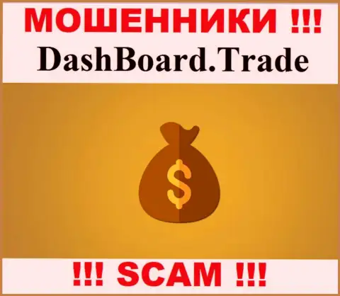 В организации Dash Board Trade разводят малоопытных клиентов на погашение несуществующих комиссионных сборов