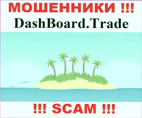 Воры DashBoard GT-TC Trade не показывают на всеобщее обозрение информацию, которая касается их юрисдикции