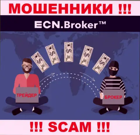 Не сотрудничайте с организацией ECN Broker - не окажитесь еще одной жертвой их мошеннических комбинаций