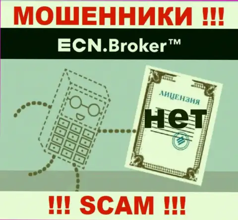 Ни на сайте ECN Broker, ни в инете, данных о номере лицензии этой компании НЕ ПРЕДСТАВЛЕНО