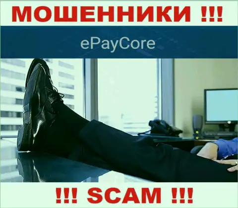 На информационном портале компании E Pay Core нет ни единого слова о их руководителях - это МАХИНАТОРЫ !