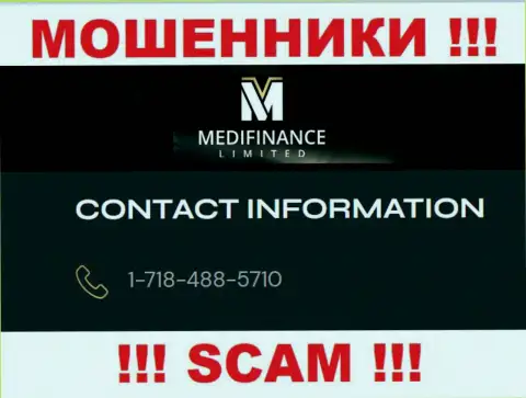 ЛОХОТРОНЩИКИ MediFinanceLimited Com звонят не с одного телефона - БУДЬТЕ БДИТЕЛЬНЫ