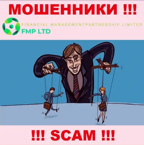 Вас подталкивают интернет-ворюги FMP Ltd к сотрудничеству ??? Не поведитесь - обуют