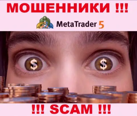 MetaTrader 5 не контролируются ни одним регулирующим органом - безнаказанно прикарманивают деньги !!!