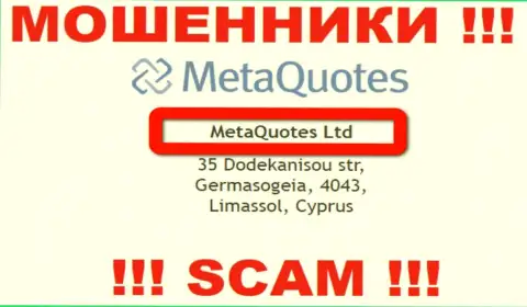 На официальном сайте Мета Квуотез Лтд отмечено, что юридическое лицо организации - MetaQuotes Ltd