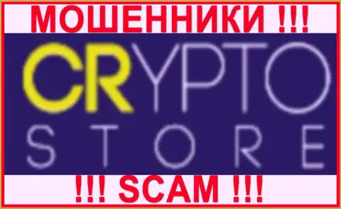 Логотип МОШЕННИКОВ CryptoStore