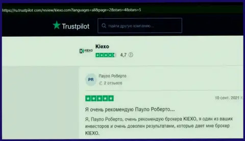 Авторы отзывов с web-сайта trustpilot com, очень довольны результатом сотрудничества с брокерской компанией Kiexo Com