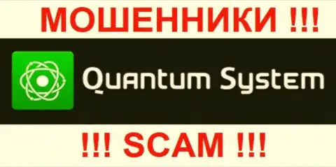 Лого мошеннической форекс брокерской компании Quantum-System