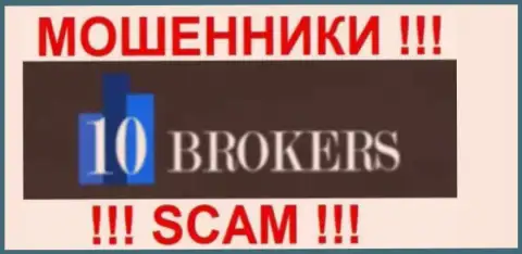10 Brokers - это ШУЛЕРА !!! SCAM !!!