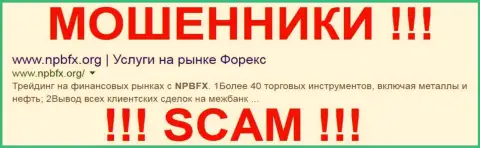 NPBFX Org - МОШЕННИКИ !!! SCAM !!!