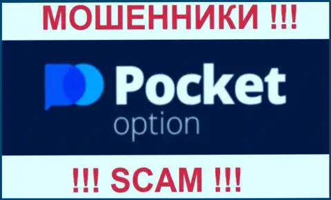 PocketOption - это МОШЕННИКИ !!! SCAM !!!