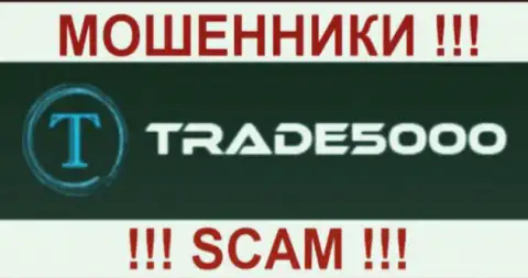 Trade5000 - это МОШЕННИКИ !!! SCAM !!!