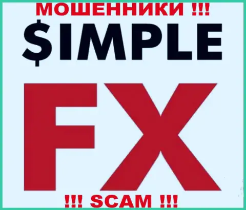 SimpleFX Com - это ВОРЫ !!! SCAM !!!