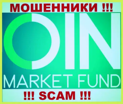 Coin Market Fund - это КИДАЛЫ !!! SCAM !!!