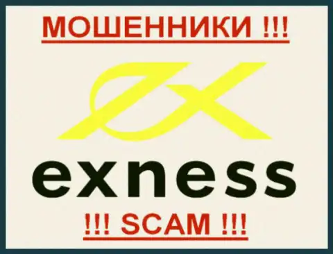 Exness - это АФЕРИСТЫ !!! SCAM !!!