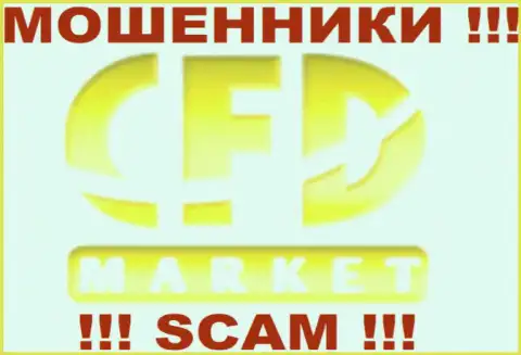 Market CFD - это АФЕРИСТЫ !!! СКАМ !!!