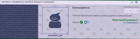 Отзывы клиентов AcademyBusiness Ru, представленные интернет-ресурсом ДомОтзывов Ру