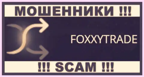 FoxxyTrade Com - это ОБМАНЩИКИ !!! SCAM !!!