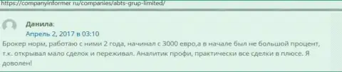 Валютные трейдеры Форекс организации написали объективные отзывы о АБЦ Групп на портале companyinformer ru