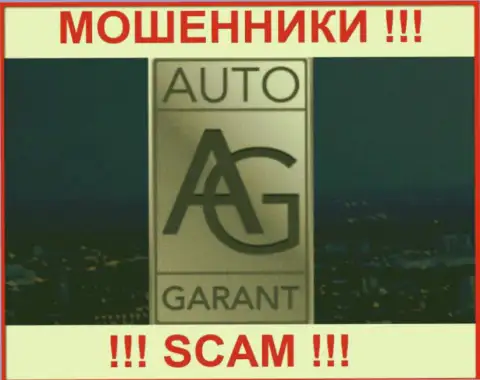 Garant Capital - это FOREX КУХНЯ !!! SCAM !!!