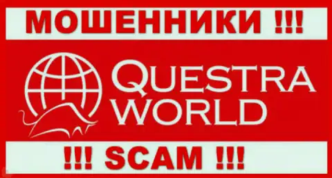 Questra World - МОШЕННИКИ !!! SCAM !