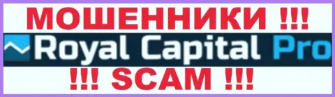 Royal Capital Pro - это FOREX КУХНЯ !!! SCAM !!!