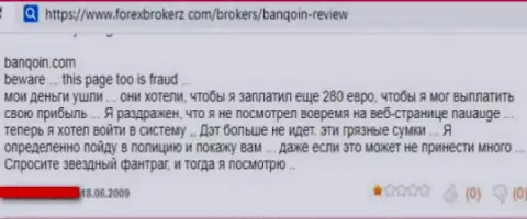 В крипто мошеннической брокерской организации Банкоин крадут вложенные денежные средства наивных трейдеров, будьте крайне бдительны ! Честный отзыв