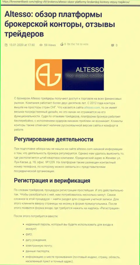 Информационный материал о форекс компании AlTesso на web-ресурсе форексмеритбанк ком