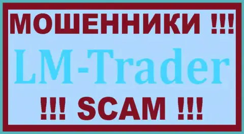 LM Trader - это ВОРЫ ! SCAM !!!