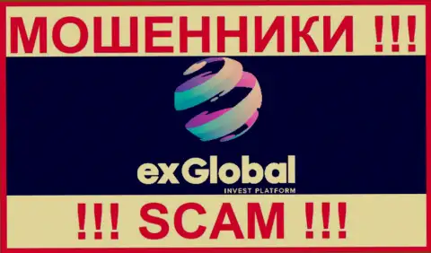 ExGlobal Pro - это МАХИНАТОР !!! SCAM !