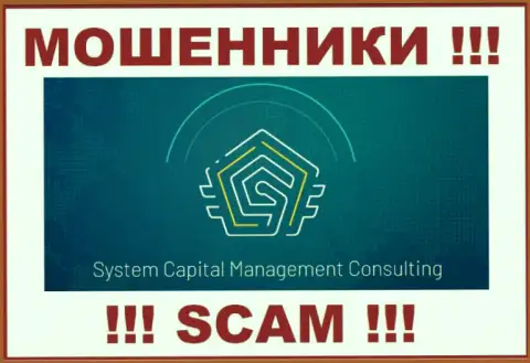 Capital Managment Consulting Limited - это МАХИНАТОР !!! SCAM !!!