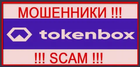 TokenBox Io - МОШЕННИКИ !!! СКАМ !!!