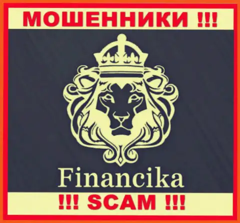 Финансика - это МОШЕННИКИ !!! SCAM !