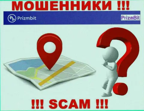Будьте осторожны, PrizmBit разводят людей, спрятав данные об юридическом адресе регистрации